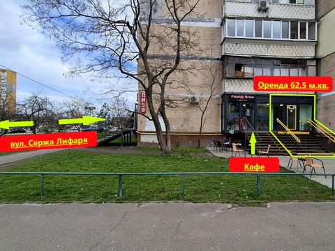 коммерческая по адресу Сержа Лифаря ул. (Олександра Сабурова), 1