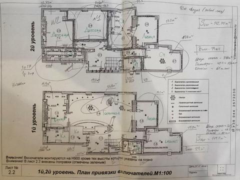 квартира по адресу Юрия Шумского ул., 1