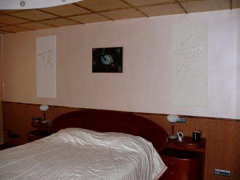 квартира по адресу Вузовская ул. (Вузівська), 5