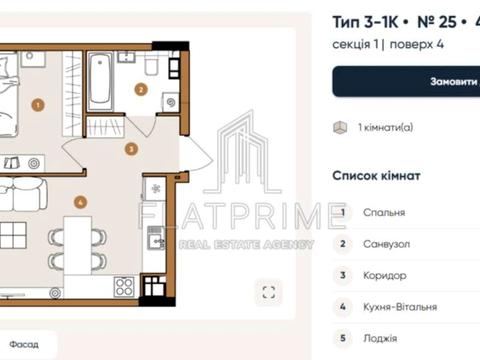 квартира по адресу Олеговская ул., 36