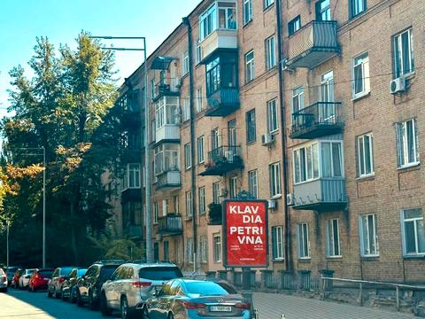 квартира по адресу Никольско-Ботаническая ул., 17/19