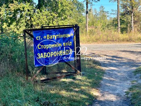 участок по адресу Яблунева, 1