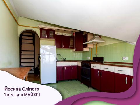 квартира по адресу Йосипа Сліпого, 16
