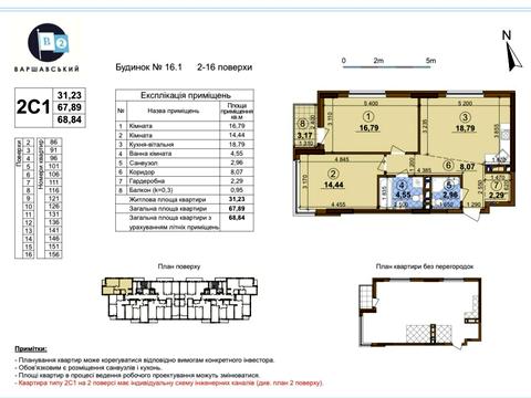 квартира по адресу Олександра Олеся ул., 3