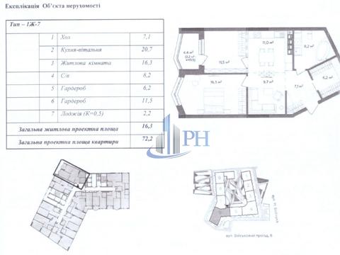 квартира за адресою Військовий проїзд, 8