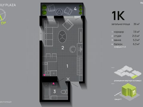 квартира по адресу Крайковского ул., 1