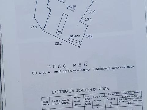 комерційна за адресою Лісова, 9а