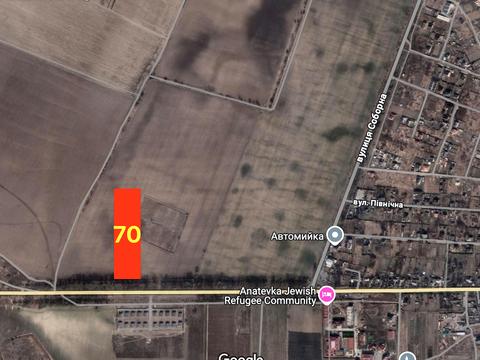 участок по адресу с. Гнатовка, 