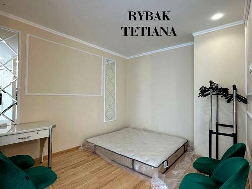 квартира по адресу Новоберегова ул., 12-А