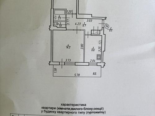 квартира за адресою Чорновола вул., 134а