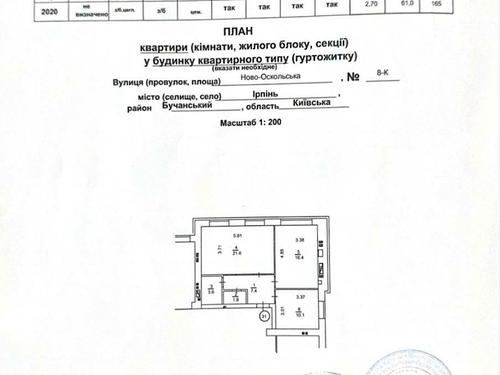 квартира за адресою Миколи Сингаївського вул. (Ново-Оскольська), 8-К