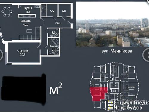 квартира за адресою Кловський узвіз, 7a