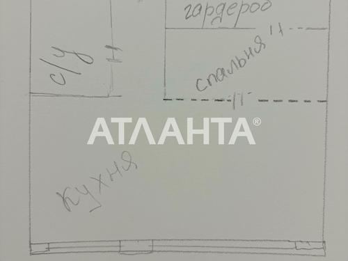 квартира по адресу Жемчужная ул., 7