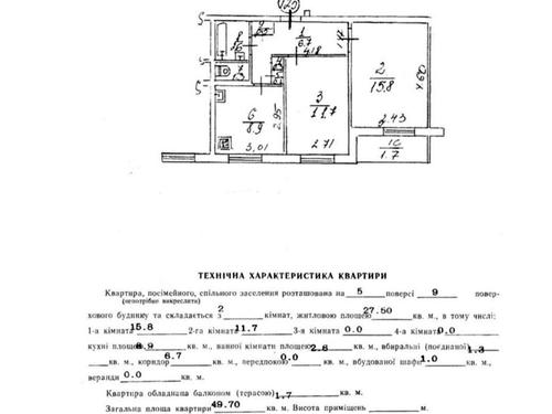 квартира за адресою Івана Величковського вул., 44
