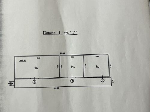 коммерческая по адресу Промислова, 10