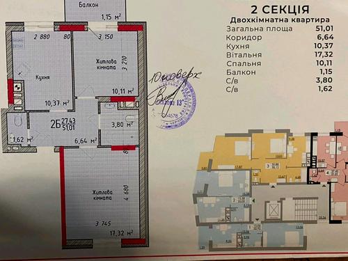 квартира по адресу Под Голоском ул., 4