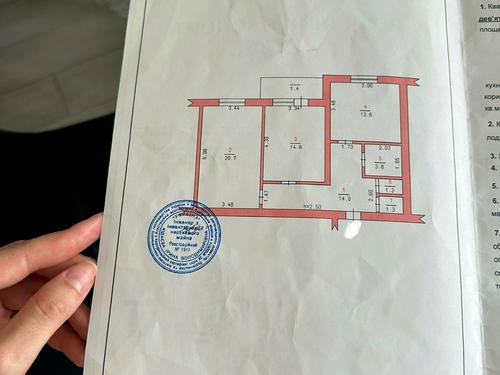 квартира по адресу Свободи ул., 14/1