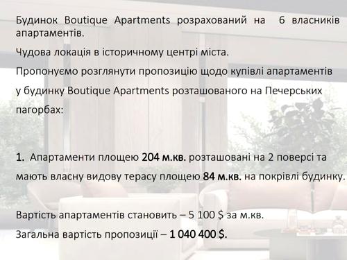 квартира по адресу Ломаковская ул. (Мичурина), 55