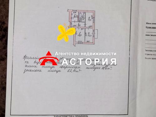 квартира по адресу Франко ул., 43
