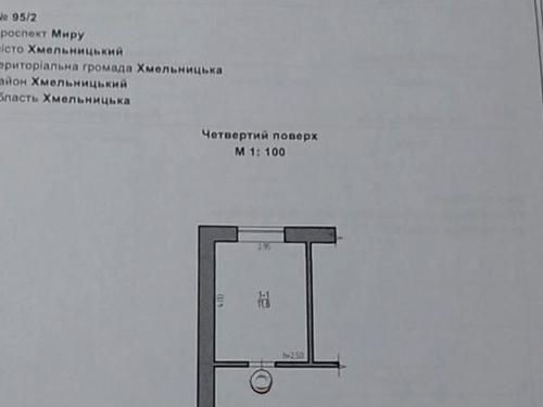 кімната за адресою Проспект миру, 95/2