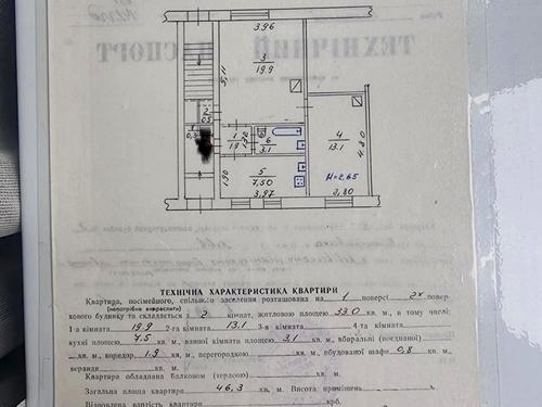квартира по адресу Белоцерковская ул., 2