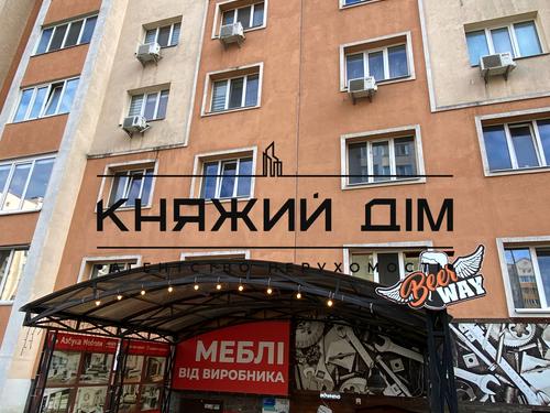 квартира за адресою с. Софіївська борщагівка, Чубинського вул., 4
