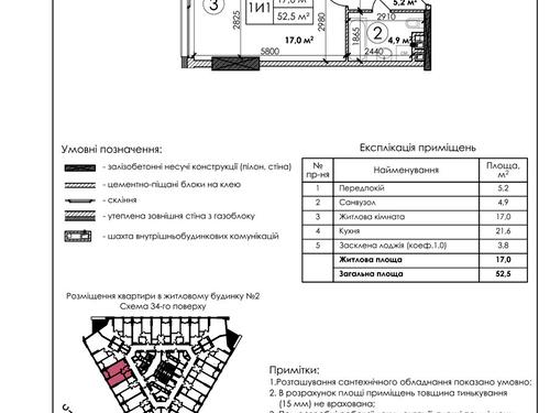 квартира по адресу Берестейский просп. (Победы), 11 к2