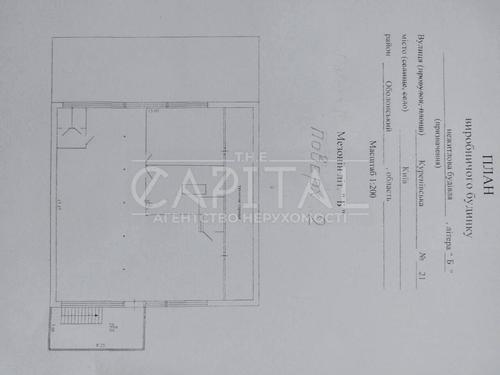 коммерческая по адресу Куреневская ул., 21
