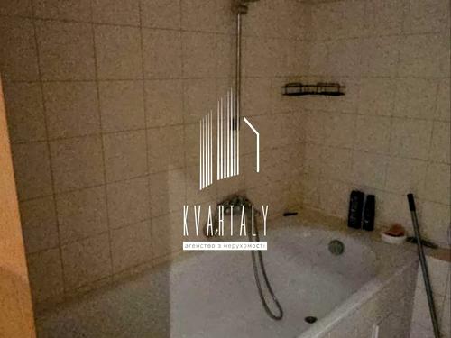 квартира за адресою Миколи Амосова вул., 4