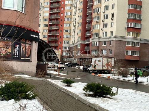комерційна за адресою Степана Рудницького вул. (Академіка Вільямса), 3/7