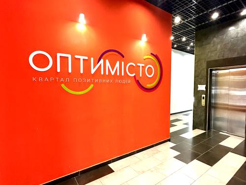 квартира за адресою Оптимістична вул., 1
