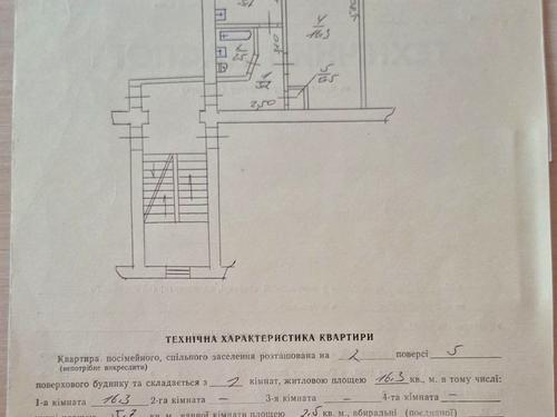 квартира по адресу Белоцерковская ул., 2а