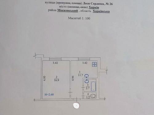 квартира по адресу Леся Сердюка ул. (Командарма Корка), 26