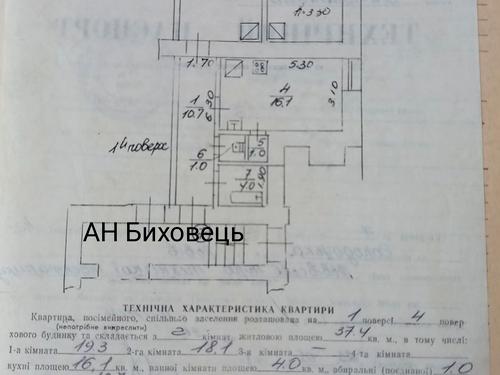квартира по адресу Городоцкая ул., 42