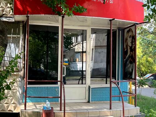коммерческая по адресу Дружбы Народов ул., 233