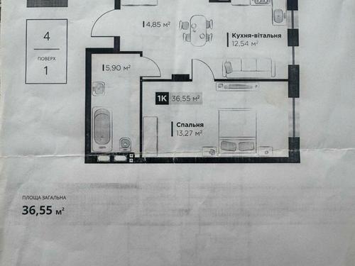 квартира по адресу Филиппа Орлика ул., 58