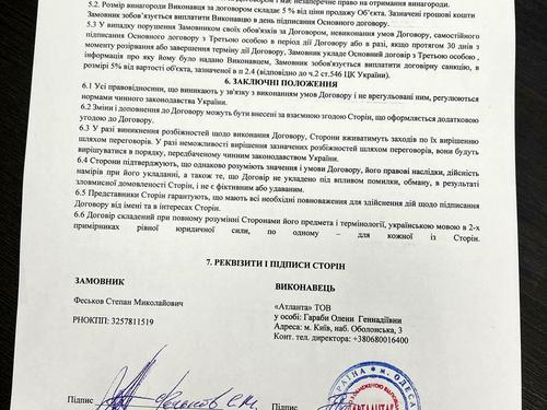 будинок за адресою Шкільна, 8