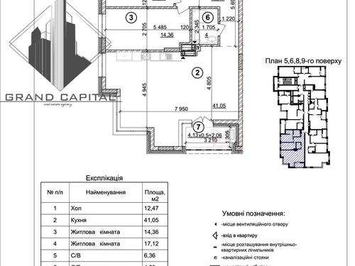 квартира за адресою Берестейський просп. (Перемоги), 42а