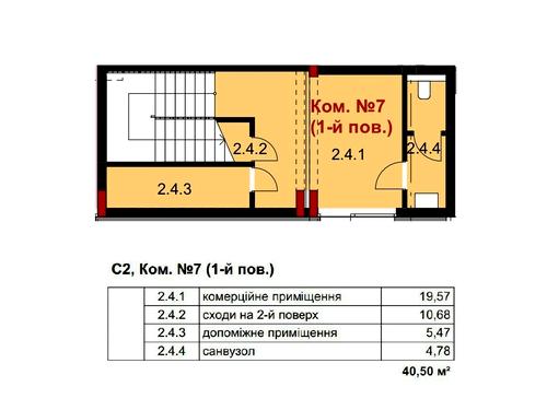 коммерческая по адресу Духновича Олександра, 14