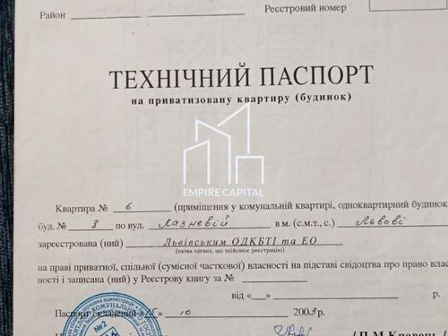 квартира за адресою Лазнева вул., 8