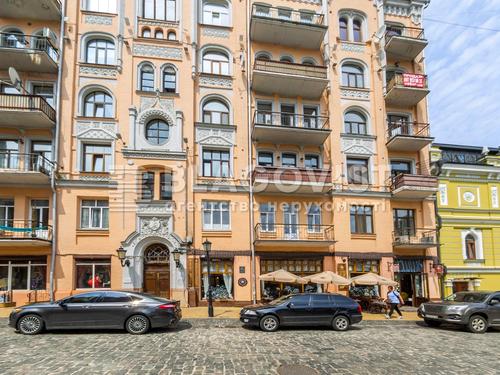 квартира по адресу Андреевский спуск, 2-Б