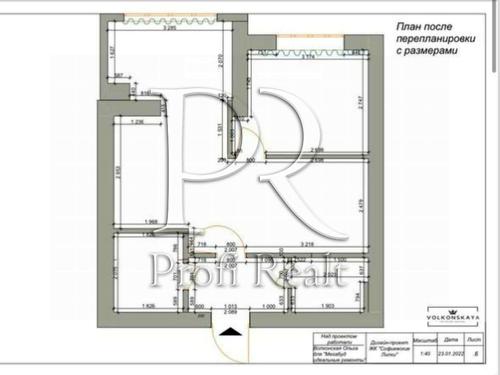 квартира по адресу Свободы ул., 1-C