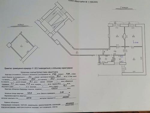 квартира за адресою Генерала Петра Григоренка пл. (Перемоги), 5