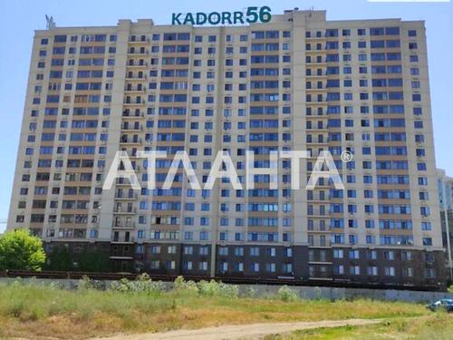 квартира за адресою с. Лиманка, Перлинна вул., 1б