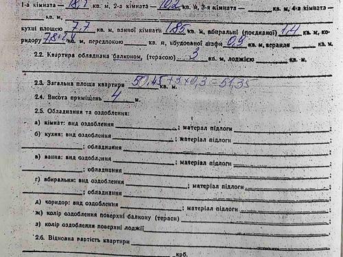 квартира по адресу Круглоуниверситетская ул., 14