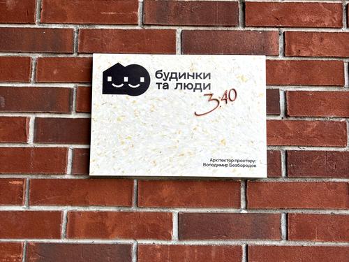 квартира за адресою Замарстинівська вул. (Калініна), 40
