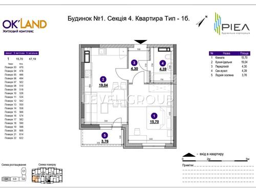 квартира за адресою Повітряних Сил просп. (Повітрофлотський), 56-Г