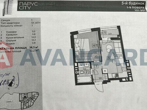 квартира по адресу Кульпарковская ул., 93