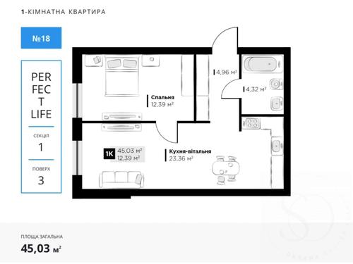 квартира за адресою Галицька вул., 3а
