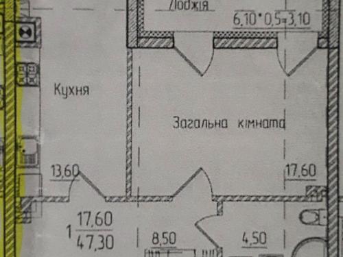 квартира за адресою Руська вул., 236б